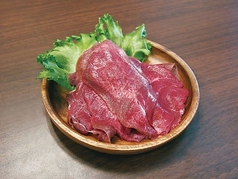 牛タンスライス 100g