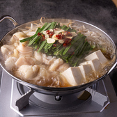 権吉 大船店のおすすめ料理3