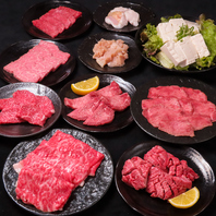 希少部位から定番まで多彩なお肉をご用意しております◎