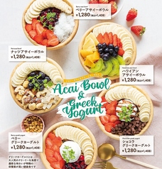 LUANA Hawaiian Cafeのおすすめポイント1