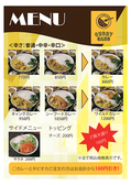 CURRY GANG画像