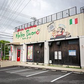 モルトボーノ 広陵真美ケ丘店の雰囲気3