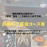 BAR どぶねずみのおすすめポイント1