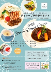 びすたーり榴ヶ岡のコース写真