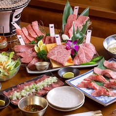 炭火和牛焼き肉 にくまる ホルモン館のコース写真