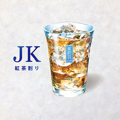 茉莉花JK