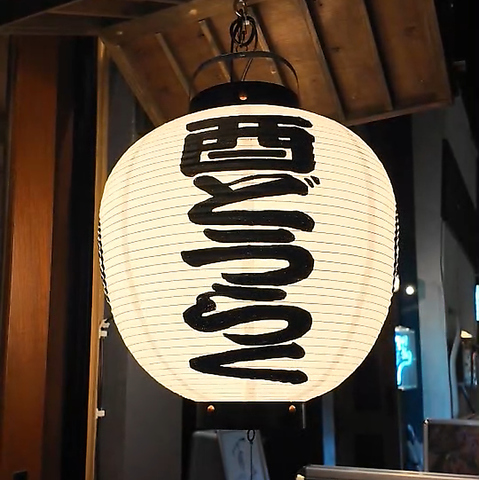 皆様のお越しをお待ちしております。