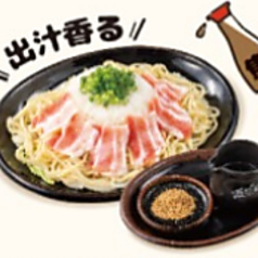 【出汁香る】魚だし焦がし醤油そば飯