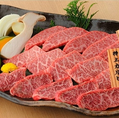 【おすすめ 売れ筋】松永牧場特選盛り 【2人前】