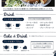 ランチケーキセット