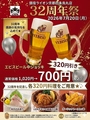 銀座ライオン 京都四条烏丸店のおすすめ料理1