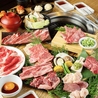 焼肉処 葡萄匠屋 箕面本店のおすすめポイント1