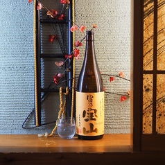 富乃宝山 【芋焼酎】