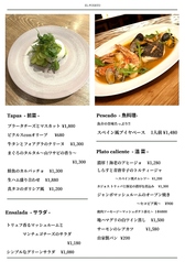 EL Puerto エルプエルトのおすすめ料理1