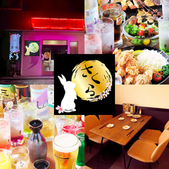 YURUKIさくら 東加古川の写真