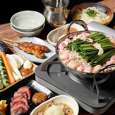 アカマル屋 府中店のおすすめ料理1