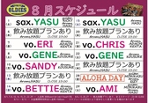 LIVE HOUSE OLDIES ライブハウス オールディーズの雰囲気3