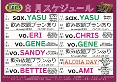 LIVE HOUSE OLDIES ライブハウス オールディーズの雰囲気3