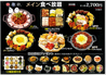 韓友家 ハヌガ 新大久保2号店のおすすめポイント1