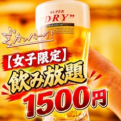 酒場Amoreの特集写真