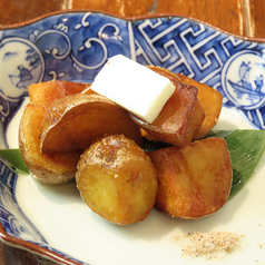 【あたたかいアテ】インカのめざめのポテトフライ～カルピスバター～