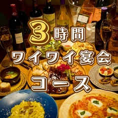 COMO SIEMPRE コモシエンプレのコース写真