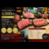 TAKUMI タクミ 練馬店のおすすめポイント3