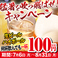 蕎麦,そば,ソバの通販サイト(京都府)