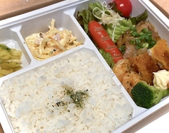 日替わり弁当