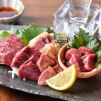 専門の卸から仕入れた噛み応え抜群の馬肉☆