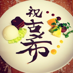 京都鉄板焼 growの特集写真
