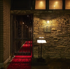 肉粋やまもと 西麻布の外観1