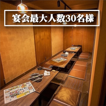 たぶ 小倉駅前店の雰囲気1