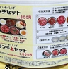 炭火焼肉いわしげ 中野店のおすすめポイント2