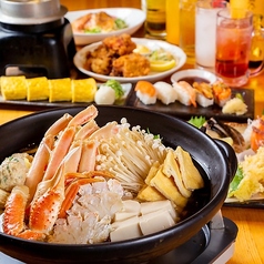 居酒屋 いも松 四条木屋町店のコース写真