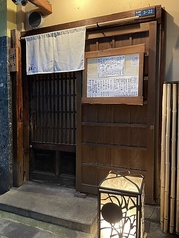 炭火焼鳥 祥い Saiwai サイワイの雰囲気3