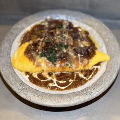 牛すじ味噌デミグラスオムレツ