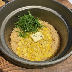 とうもろこしとバターの土鍋