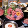 北新地 神威のおすすめポイント1