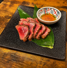 牛さがり一本焼き