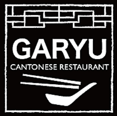 香港飲茶 臥龍 長津田店のコース写真