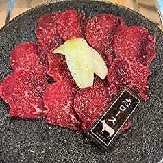 【牛】牛芯ロース