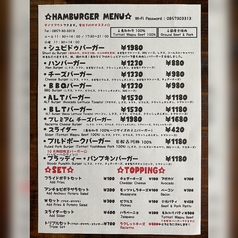 シュビドゥバーのおすすめテイクアウト1