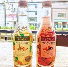 MOCK Bar　モクバル ボトル各種