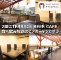 アジアン厨房 英玉(えいぎょく)/ビアガーデンTERRACE BEER CAFEの雰囲気1