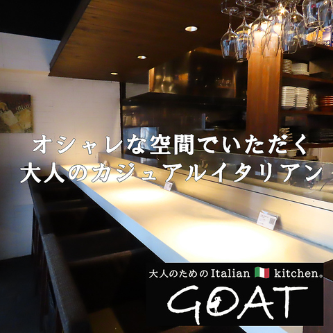 l̂߂Italian kitchen GOAT S[g