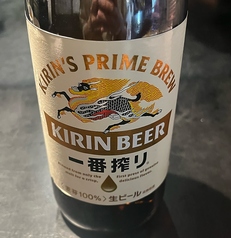 キリン一番搾り（中瓶）