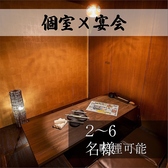 たぶ 小倉駅前店の雰囲気2