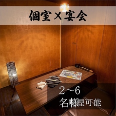 たぶ 小倉駅前店の雰囲気2