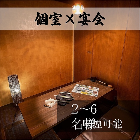たぶ 小倉駅前店